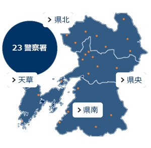 熊本県警察署の配置図（エリア別）