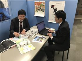打合せ