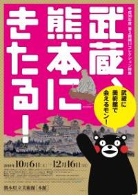 ポスターの画像