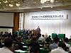 第68回九州経済同友会大会in熊本