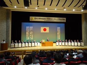 熊本天草幹線道路の早期完成を求める天草島民集会の状況