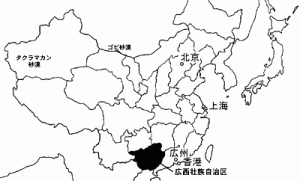 広西壮族自治区の位置と地図の画像1