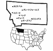 モンタナ州の位置と地図の画像
