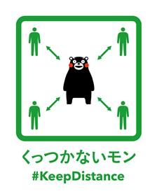 くっつかない