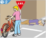 歩行者のための交通安全ガイド（英語版）の画像32