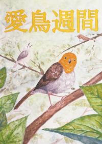 R3中3銀　後藤