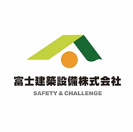 富士建築設備ロゴ