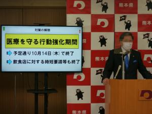 コメントする蒲島知事の写真
