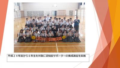 宇土小学校1