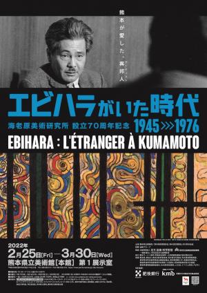 ポスター