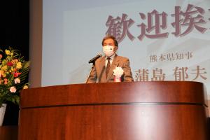 知事挨拶
