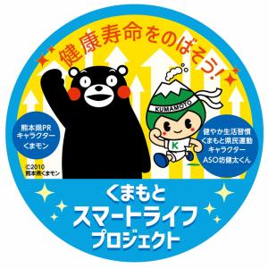 メインロゴマーク