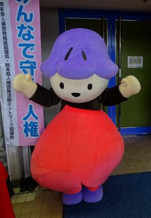 熊本県人権啓発キャラクター「コッコロ」