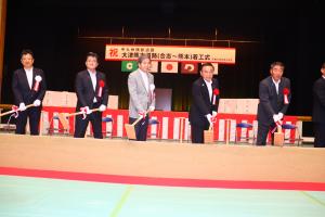 知事鍬入れ