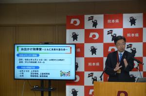 知事写真
