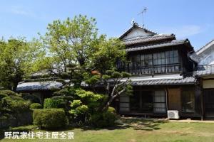 野尻家住宅主屋全景