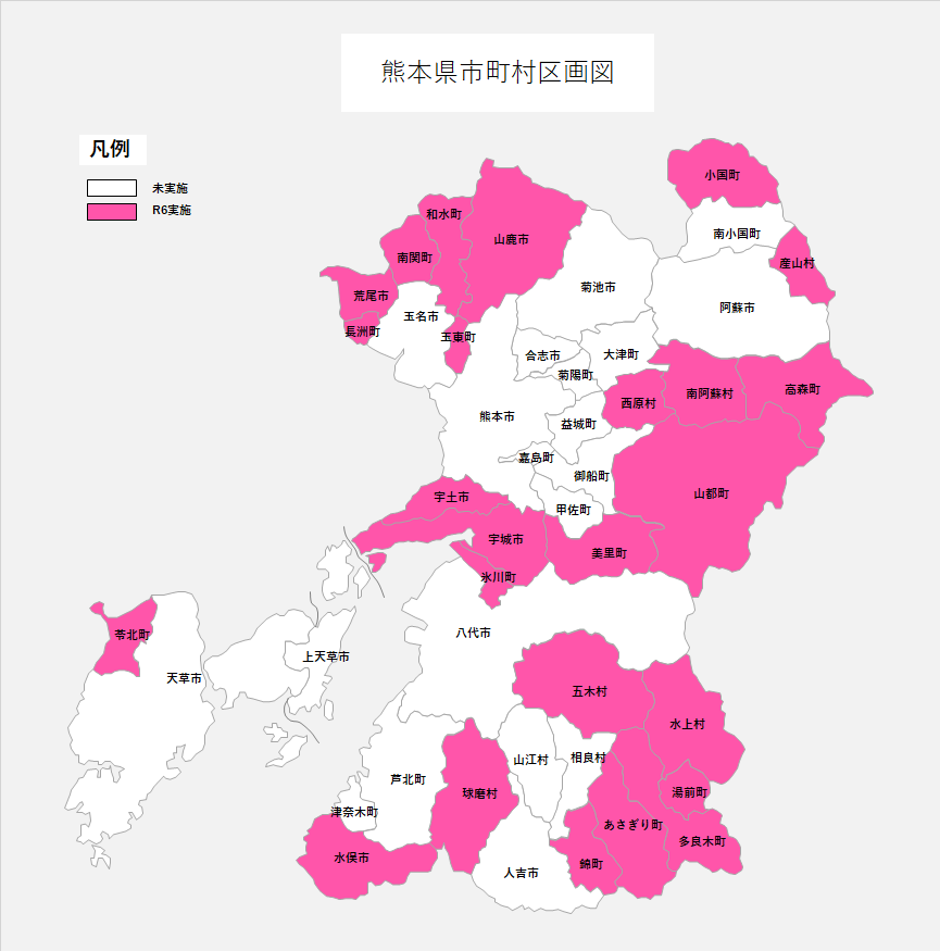 R6結婚新生活支援事業実施市町村図