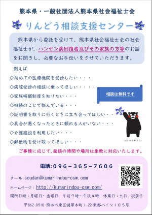 リンドウ