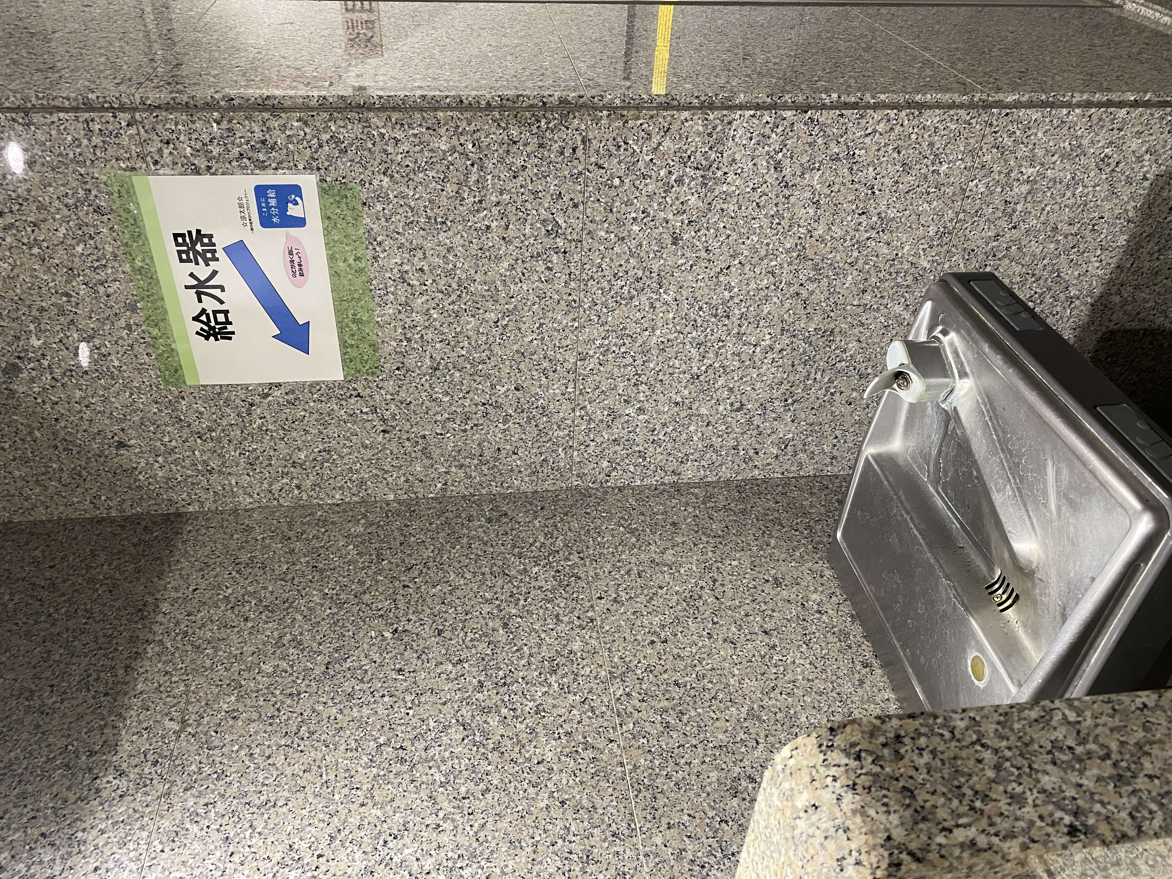 熊本県庁内での給水器案内表示