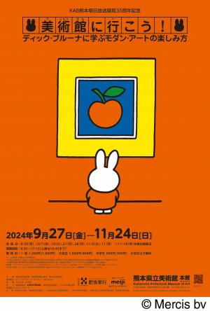 ポスター画像