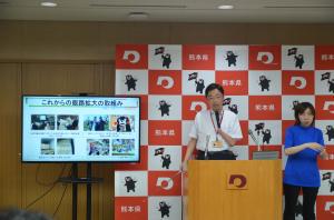 知事写真