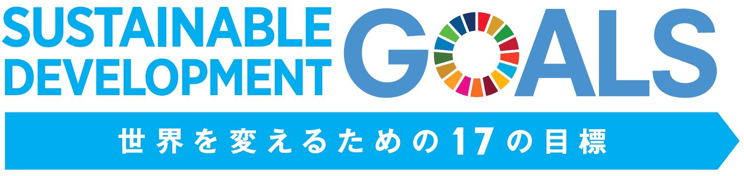 SDGs17