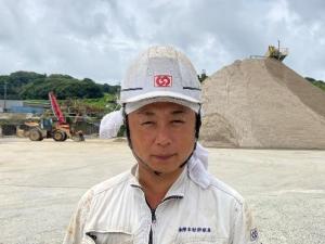 園田係長