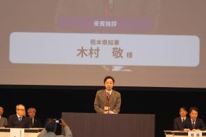 知事挨拶の写真