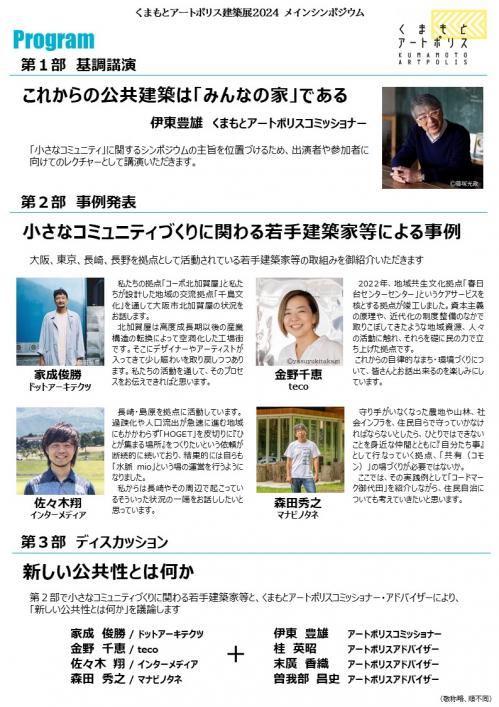 チラシ裏