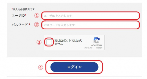 ログイン画面