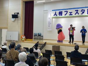 三角会場