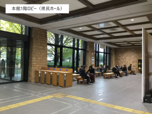 本館1階ロビー（県民ホール）
