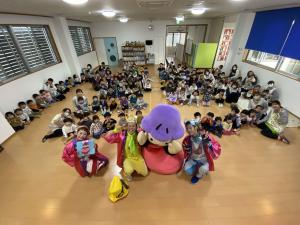 愛保育園