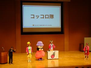 人権フェスティバル