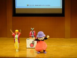 人権フェスティバル