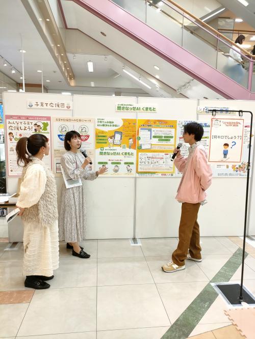 パネル展の様子