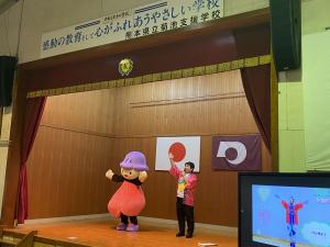 菊池支援学校
