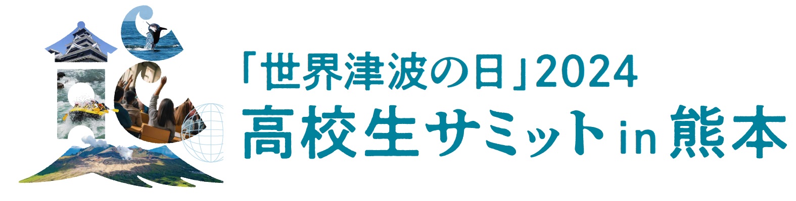 タイトル２