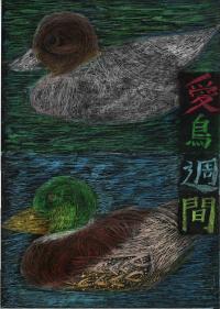 小４銀　大口さん