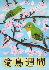 小５金　村田さん