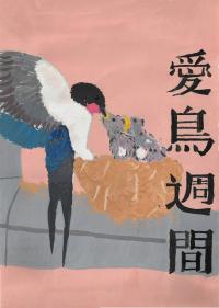 小６銅　早川さん