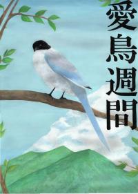 中２銅　竹下さん