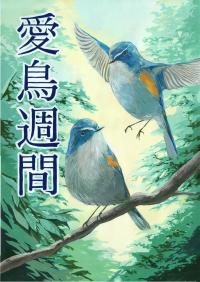 高校金　興梠さん