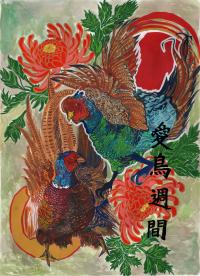 高校銅　林さん