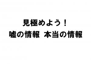 １か条３