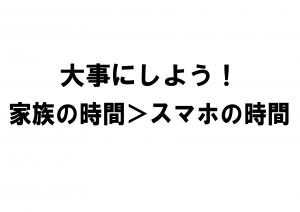 １か条４