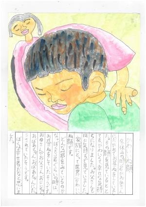 絵低４