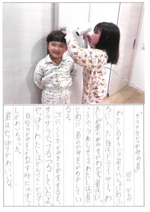 フォト２