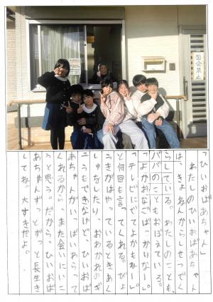フォト３