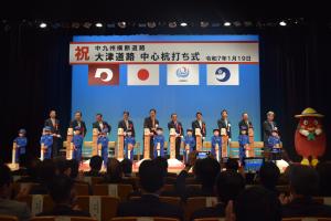 中心杭打ち